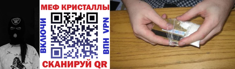 Наркошоп купить Альфа ПВП  Галлюциногенные грибы  ГАШ  Каннабис  Меф  Амфетамин  Качканар