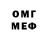 КЕТАМИН VHQ Insta Fam