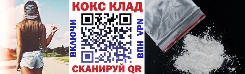 КОКАИН Боливия  Купить закладки  Качканар 