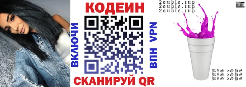 Купить закладки  Качканар  Кодеин Purple Drank 