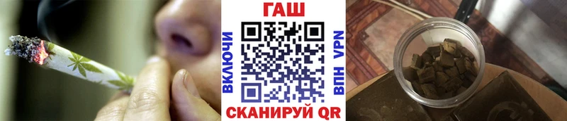Купить закладки  Качканар  ГАШИШ Cannabis 
