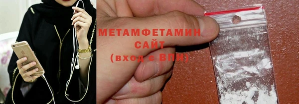 2c-b Ельня