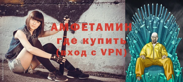 кристаллы Елизово