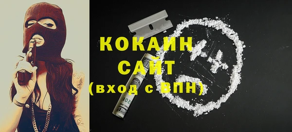 мефедрон Заволжье