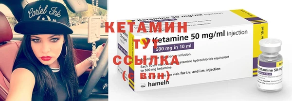 кокаин VHQ Елабуга