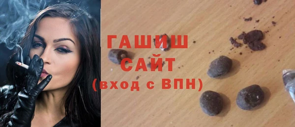 мефедрон Заволжье