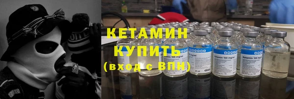 кокаин VHQ Заводоуковск