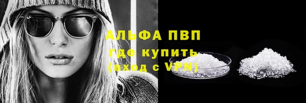 крисы Заволжск