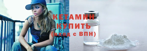 кристаллы Елизово