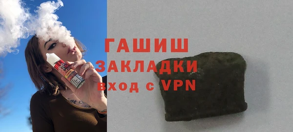 крисы Заволжск