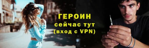 2c-b Ельня