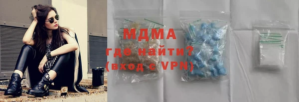 кокаин VHQ Заводоуковск
