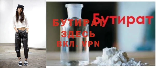 мефедрон Заволжье
