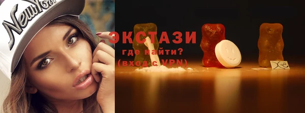 кристаллы Елизово