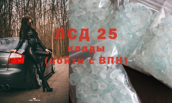кокаин VHQ Елабуга