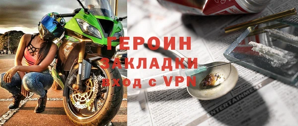 кокаин VHQ Заводоуковск