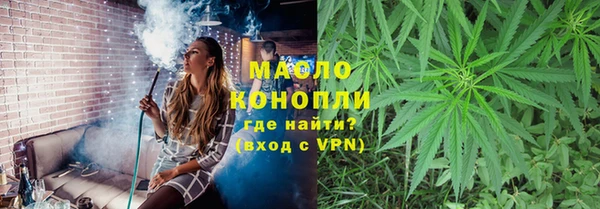 крисы Заволжск