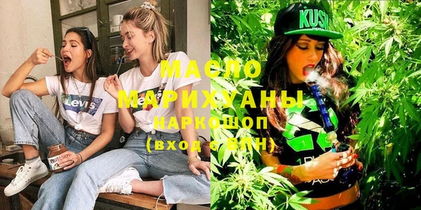 мефедрон Заволжье