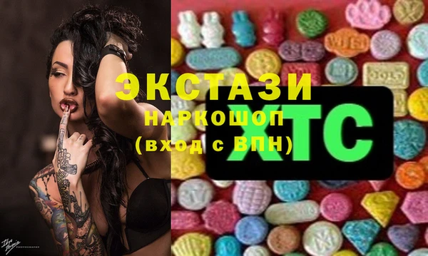 кокаин VHQ Заводоуковск