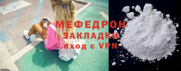 мефедрон Заволжье