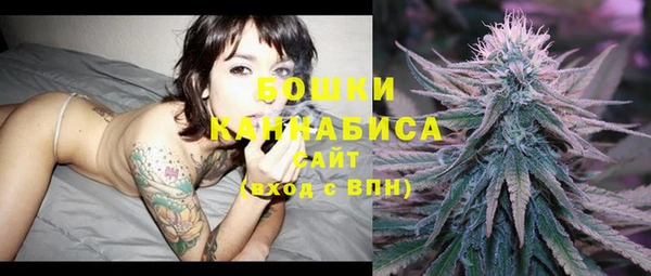 мефедрон Заволжье