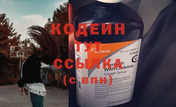 мефедрон Заволжье