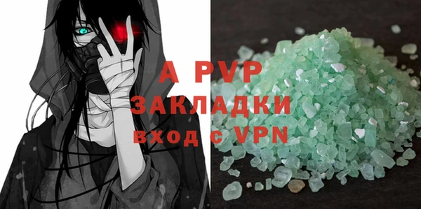 мефедрон Заволжье