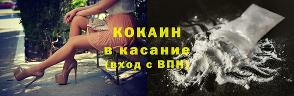 крисы Заволжск