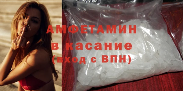 мефедрон Заволжье