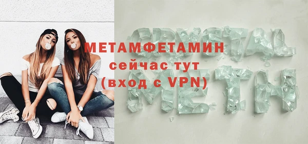 мефедрон Заволжье