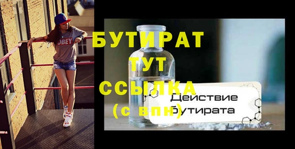 кокаин VHQ Заводоуковск