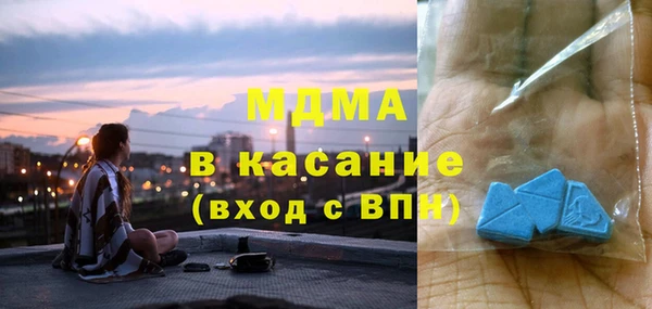 крисы Заволжск
