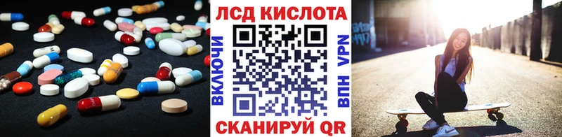 Купить где  Качканар  LSD-25 экстази ecstasy 