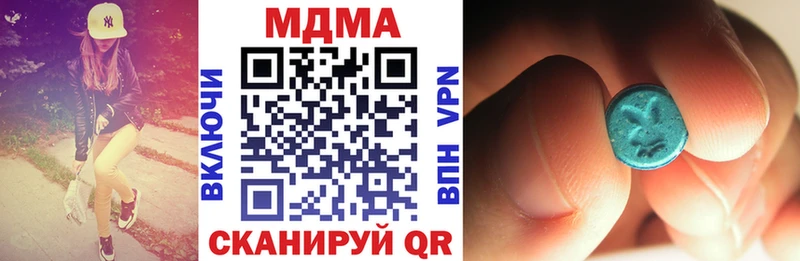 Купить  Качканар  МДМА VHQ 