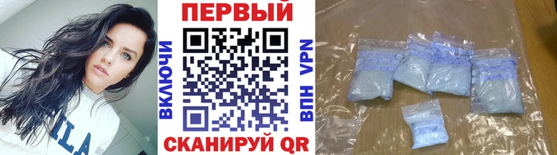 МЕТАМФЕТАМИН кристалл  Купить закладки  Качканар 