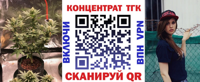 Дистиллят ТГК THC oil  Купить  Качканар 